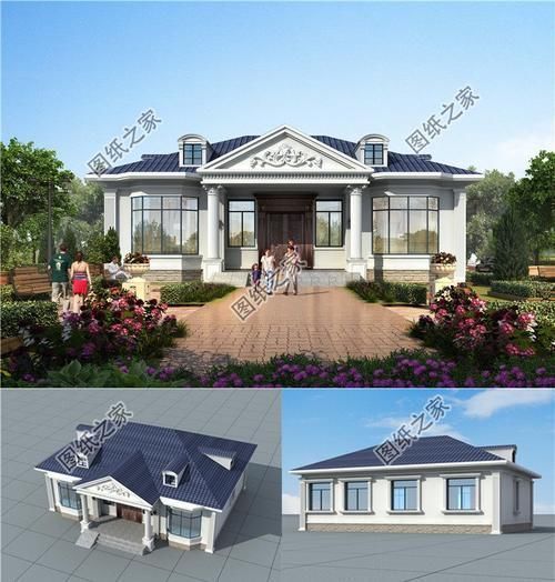 x2|农村一层小户型别墅,沉稳大气的设计,父母老人都喜欢