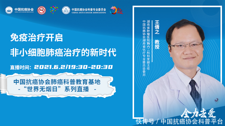 治疗|化疗?靶向?免疫治疗?治疗肺癌到底该如何抉择?