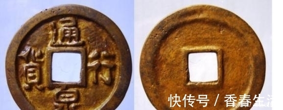 辽史|从“通行泉货”说起,谈谈千秋万岁钱和“丹”钱究竟是不是辽钱