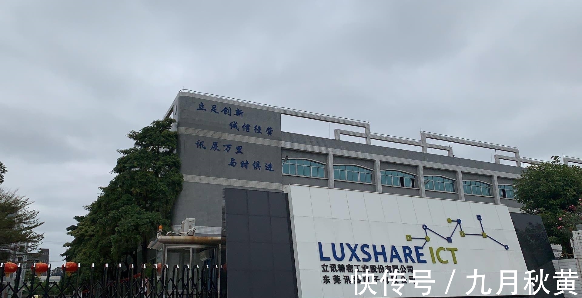苹果|撤出中国失败,苹果求助中国厂商,越南为何很难成为世界工厂?