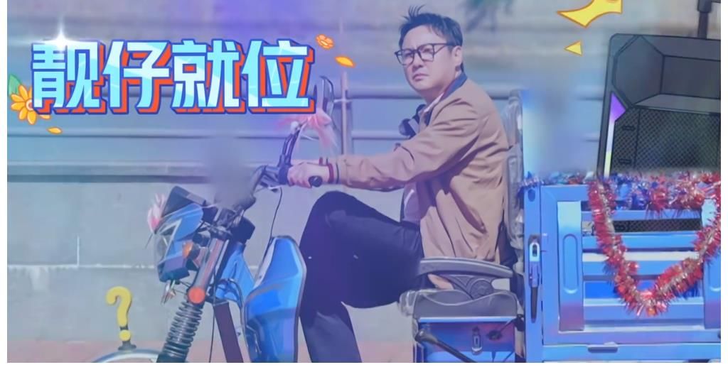 《麻花特开心》第二期,沈腾“我躺着都能赢”