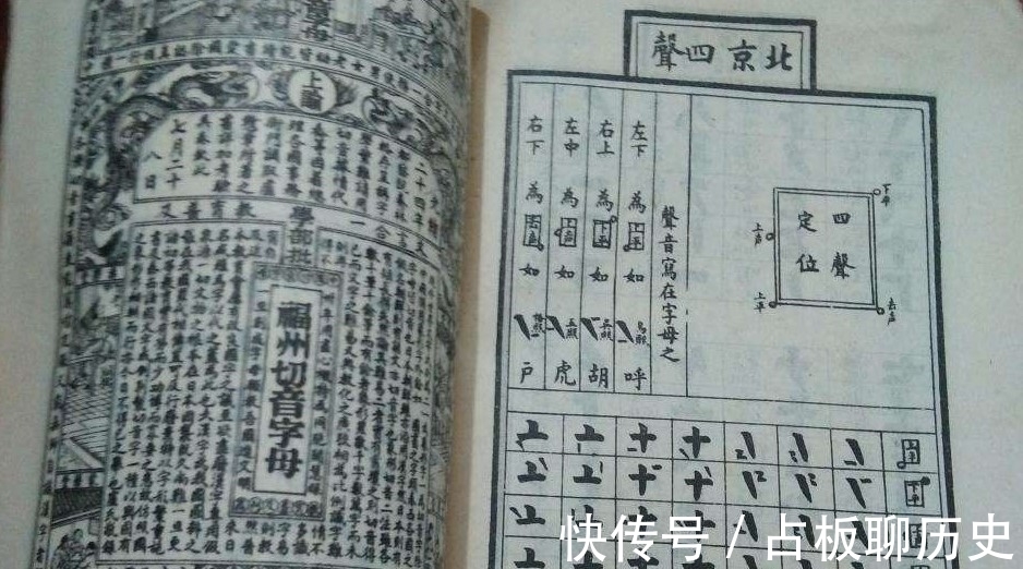 智慧|古代没有拼音如何认字?专家:古人智慧绝伦,很多办法至今在用!