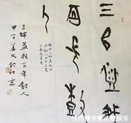 才华$姜文才华横溢,还痴迷书法,字迹气韵灵动,实在赏心悦目!