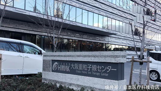 肺癌|为什么要去日本治疗肺癌?