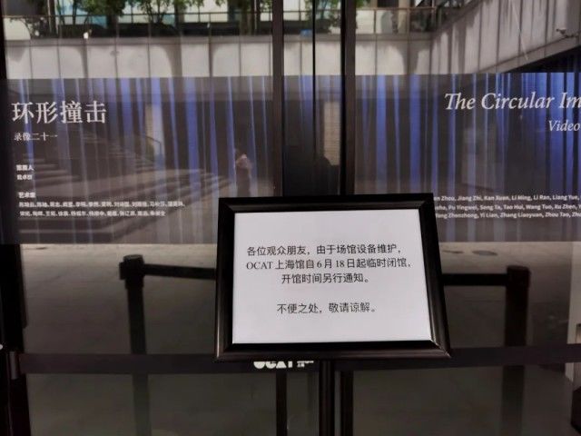 艺术家偷拍女生并按颜值排序？展方道歉撤展！|热点 | 校花
