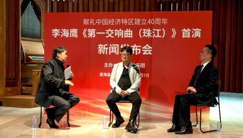 作曲家|作曲家李海鹰《珠江交响曲》世界首演“我就是珠江的儿子”