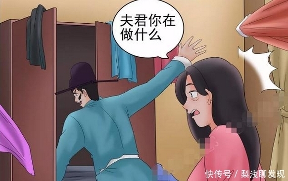 搞笑|搞笑漫画：老杜的丑媳妇？！