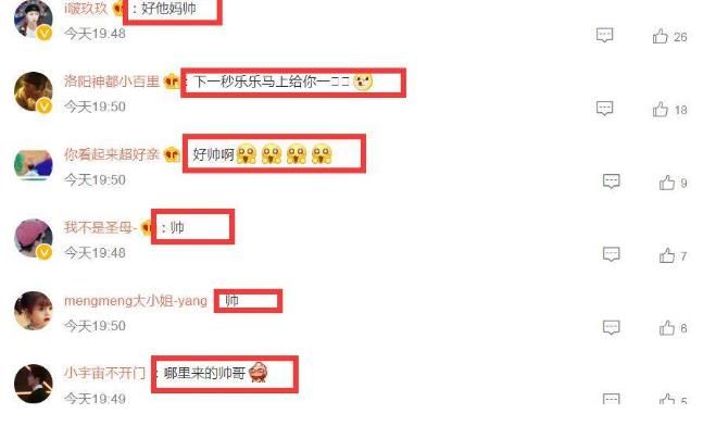 疑王一博新电影被路透，深蓝西装配大背头很紧张