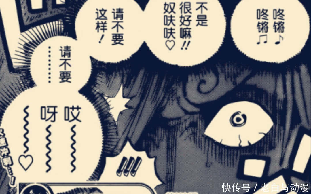 动向|海贼王997话情报:山治被抓获,索隆拿到抗体,下周休刊!