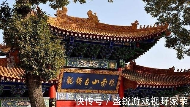 楼观台&终南山下楼观台有一副对联,上面的字谁也不认识,最后被高人解密