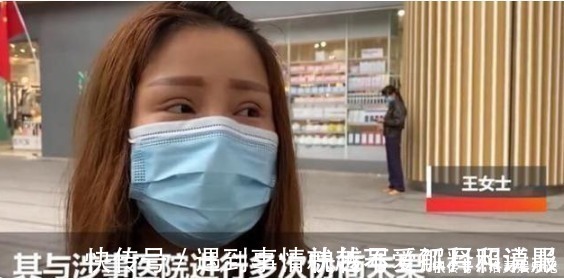 王女士 24岁女孩花4万割双眼皮,术后变成42岁大妈?医院:有点偏差很正常