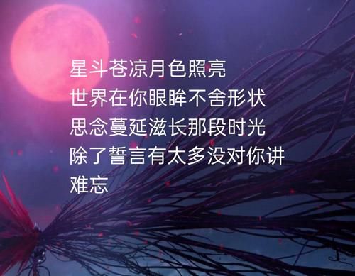  听懂|斗罗134：小舞献祭后，终于听懂了《破茧》《不舍》！歌词重温感动