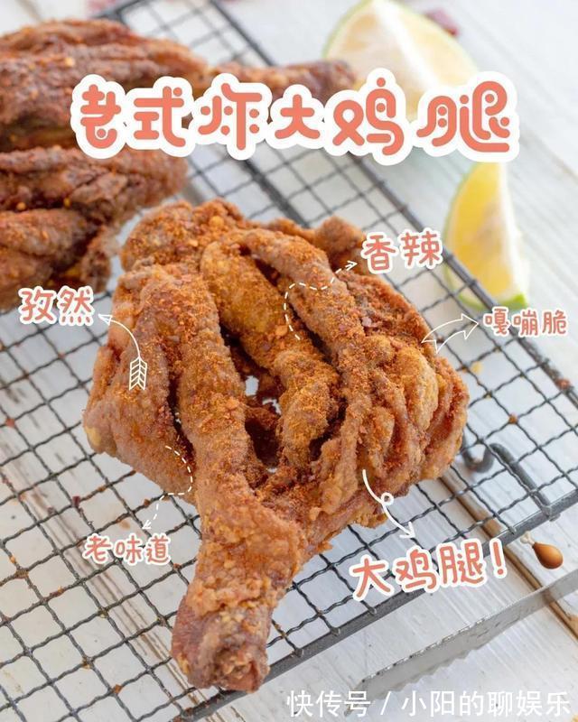 2g|网红店20元1个的网红炸鸡腿,自己在家做,极致酥脆,好吃到舔手