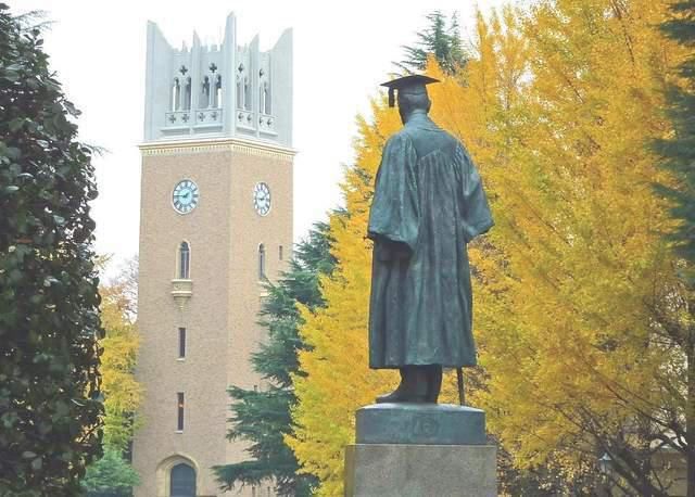 早稻田大学北九州校区地址