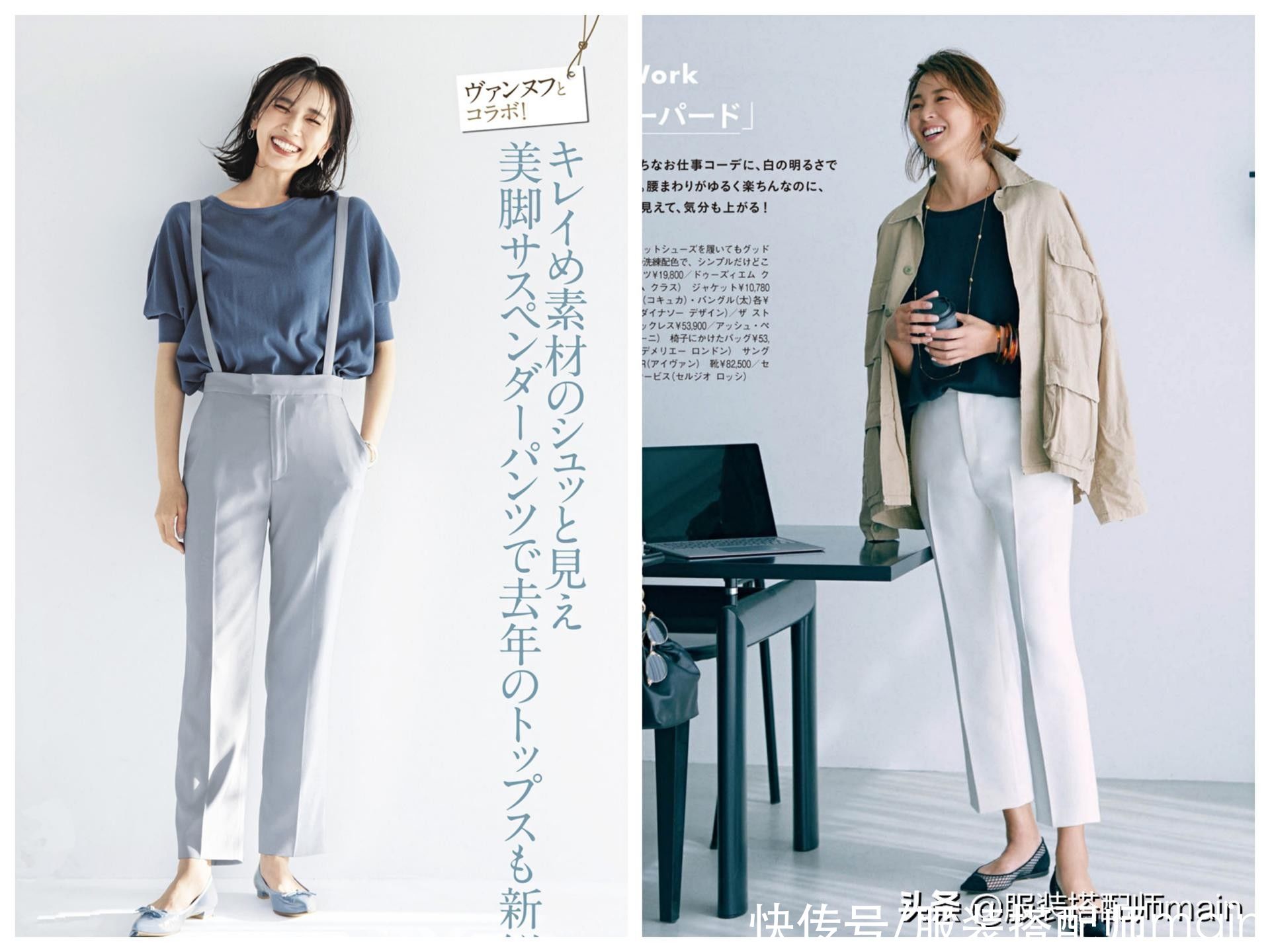 知性|腿型不好只会穿裙子遮挡！试试这3条裤子，优雅知性显气场