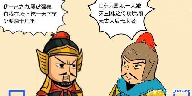 秦始皇灭六国顺序是什么?哪一国先灭亡,哪