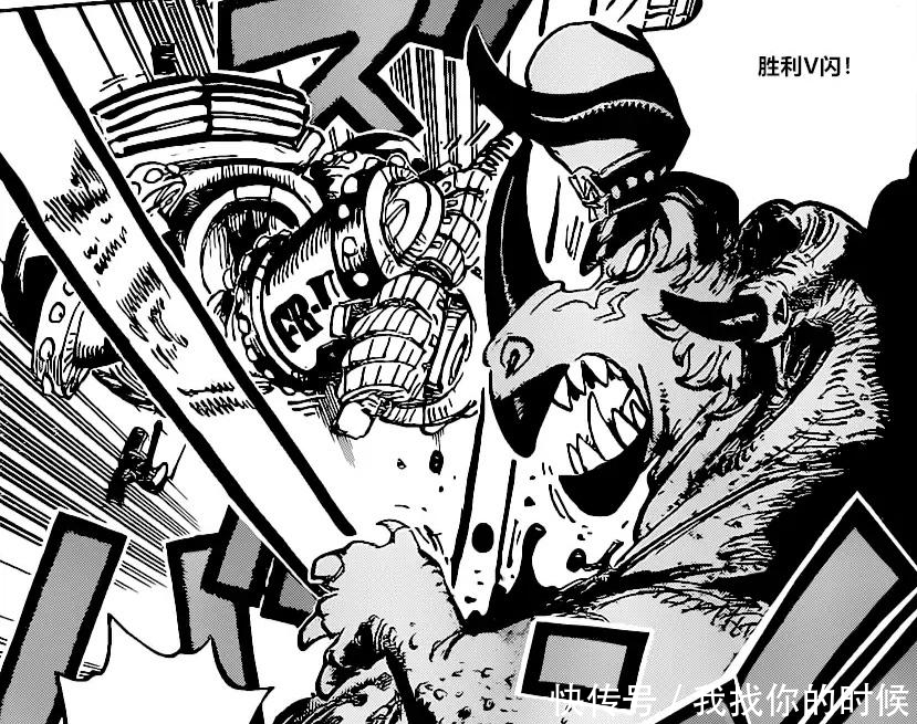 海贼王1005话情报:山治被尾田抹黑,为了活命只能向罗宾求救,真惨