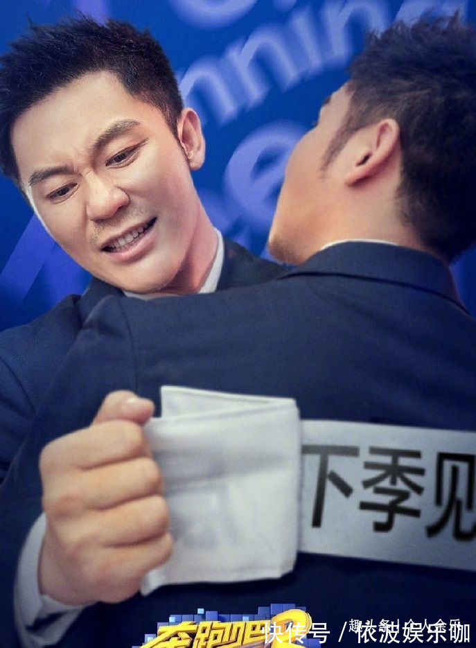 《跑男10》“噩耗”不断,阵容大换血,老成员回归