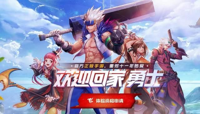 王牌|英雄联盟手游上线，腾讯持续发力，网易＂王牌＂藏不住了！