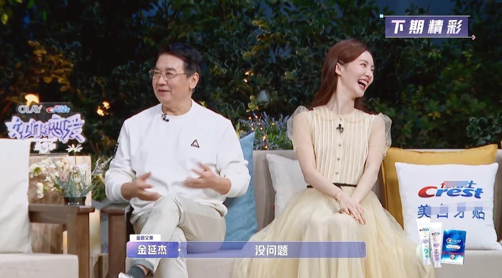 卡斯柏|金晨纠结张豆豆爆哭,金莎醒悟放过盛况,结局藏在爸爸们的反应中