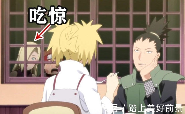公主|火影岸本早期伏筆上課睡覺的2位同學，最后都娶了公主