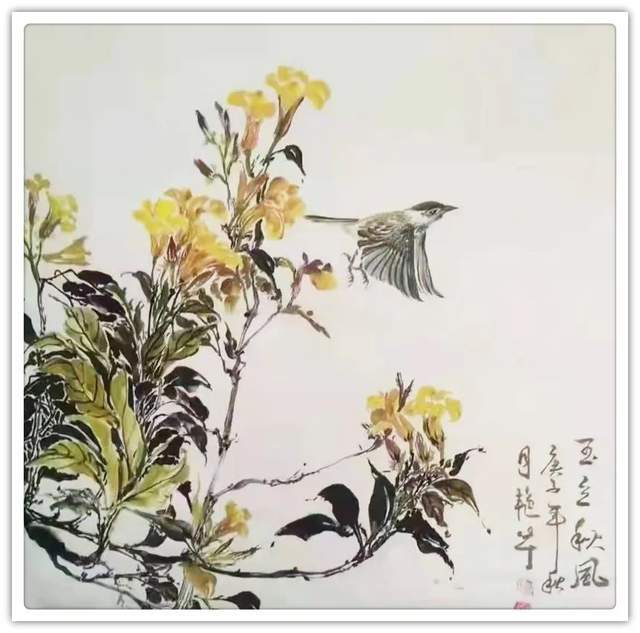 河南省!苏艳华||墨韵华章 艺路同行--名家书画迎春展