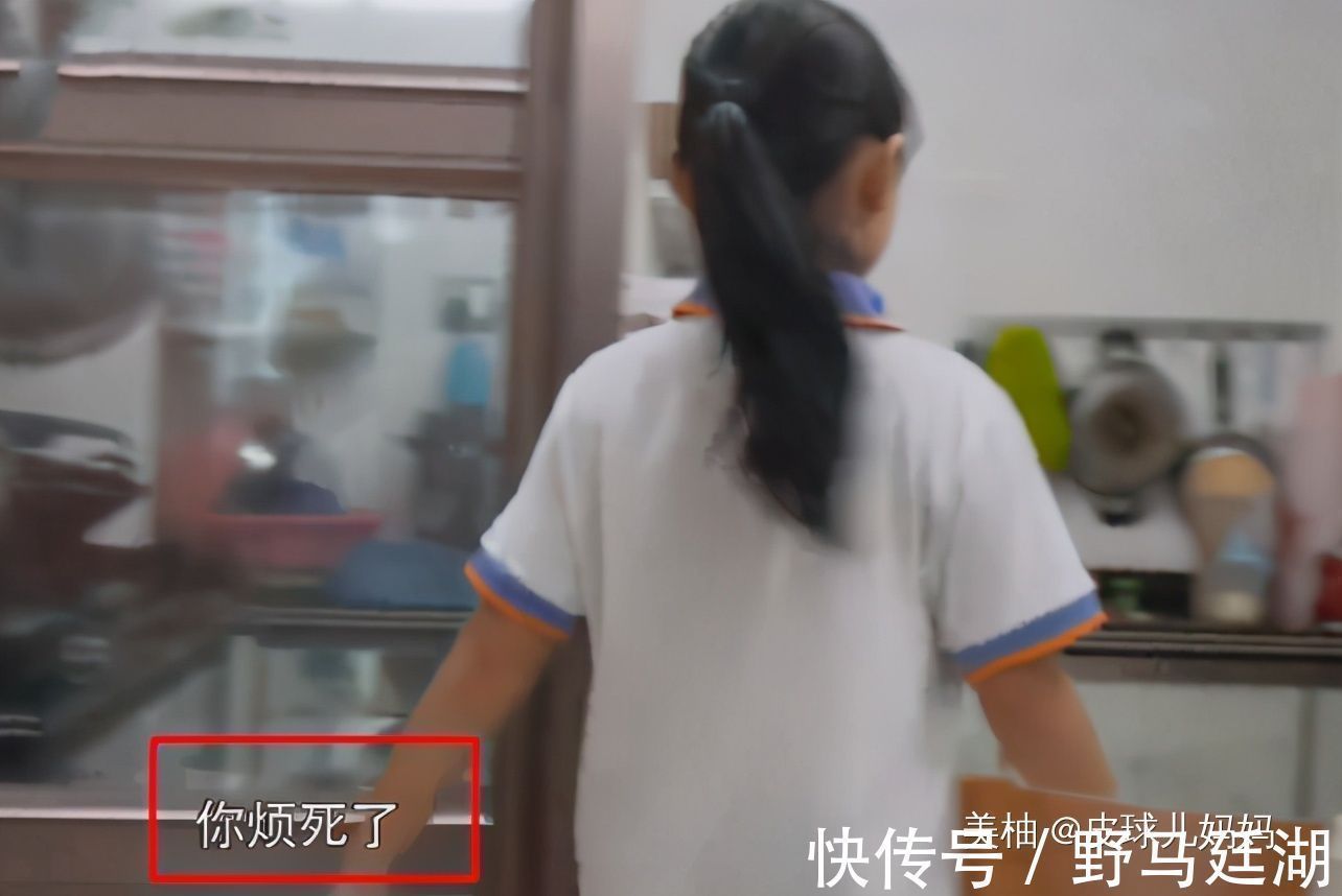 二宝|11岁女孩成全家出气筒，每天有做不完的家务，宝妈直言讨厌女儿