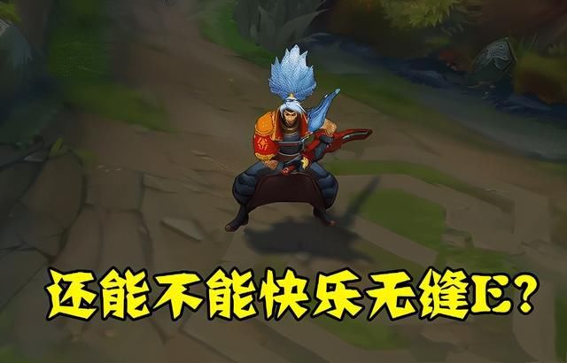 连桶|lol手游官宣公测却引来世纪难题，船长怎么连桶？盲僧怎么玩？