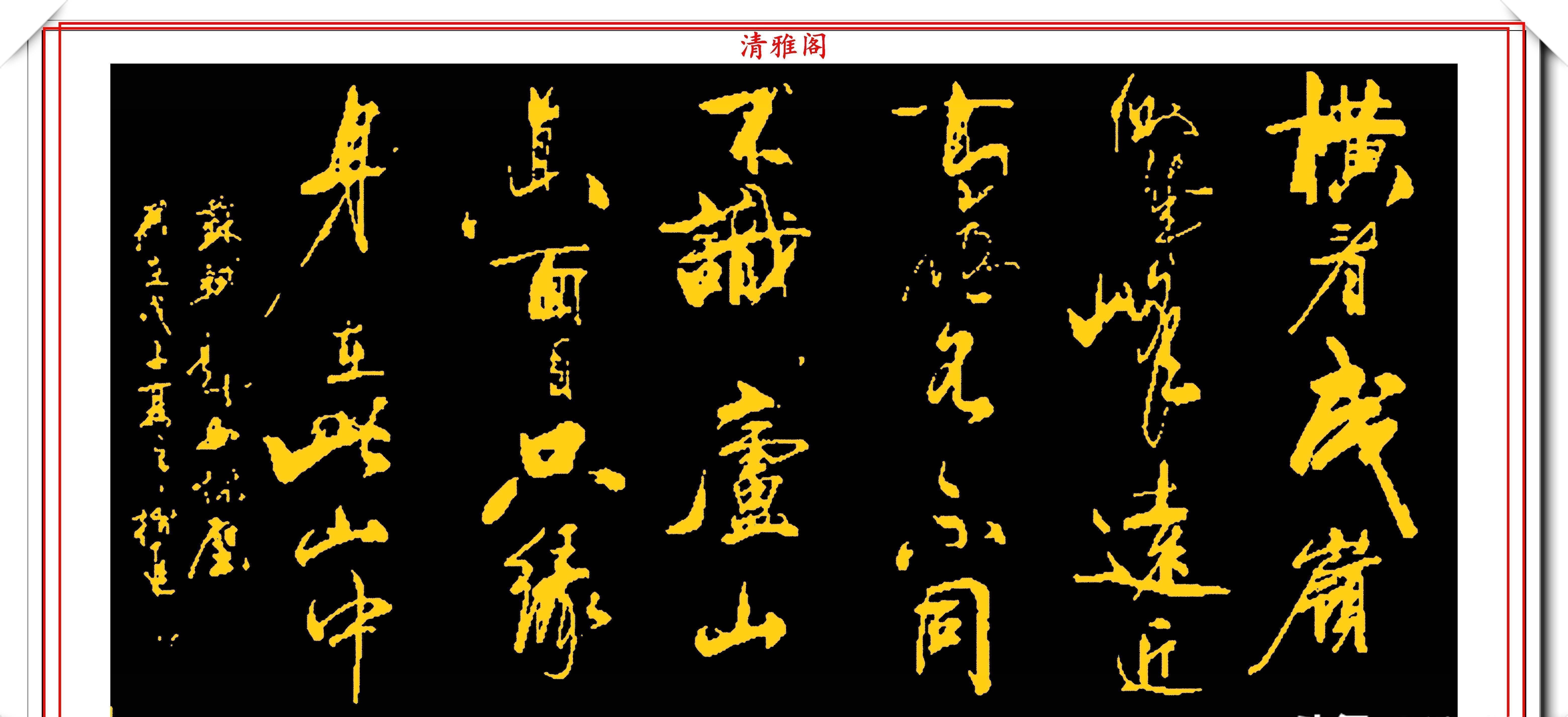 北京市$实力派书法家董树进,行书创作《唐诗绝句》欣赏,网友:可做范本