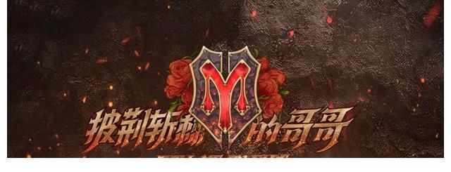 幕后|筛选嘉宾的重要性！两人行为导致整个综艺口碑、幕后付诸东流