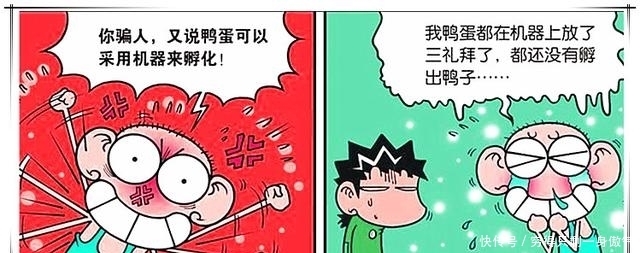 变压器|爆笑校园：呆头用变压器孵鸭蛋？竟然用手电筒证明自己直肠子！