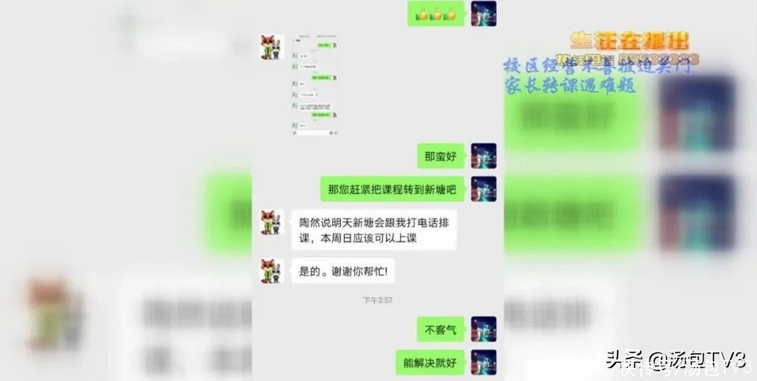 机构|一拖再拖！孩子所在艺培机构倒闭，剩余学费无法退回怎么办？