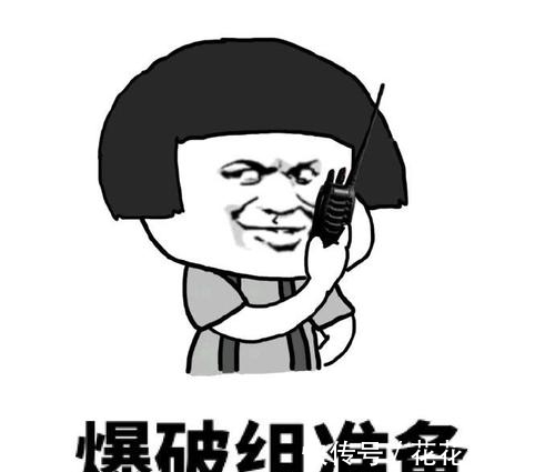 |【搞笑段子】一次开车拉着老婆出去买东西,路上朋友打来电话