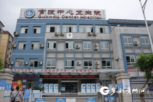 综合改革获国务院|贵州赤水公立医院综合改革获国务院通报表扬