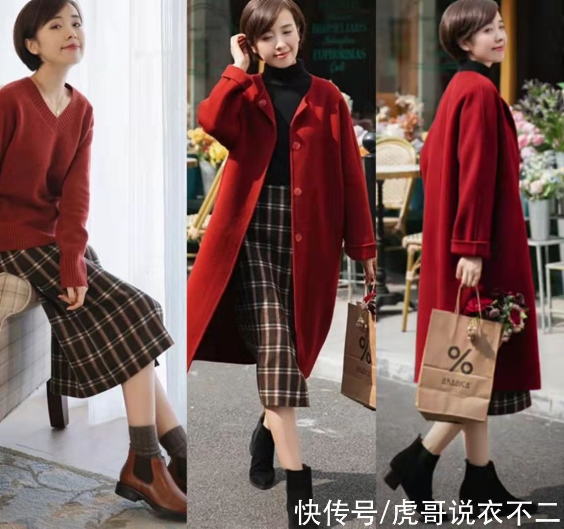 误区 冬季女人懂搭配更优雅,这“四大穿衣误区”,50岁后能不踩就不踩