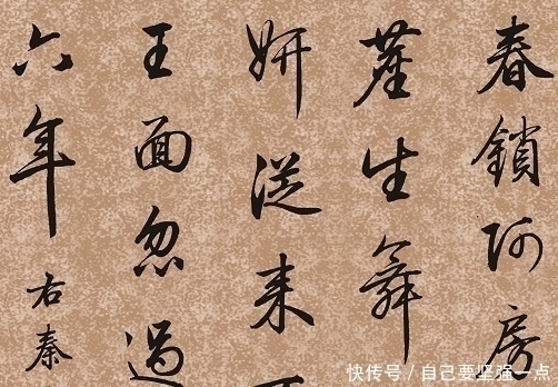 富山春居图$此人是乾隆宠臣,写下“清代最美行书”,将行书之美发挥到极致