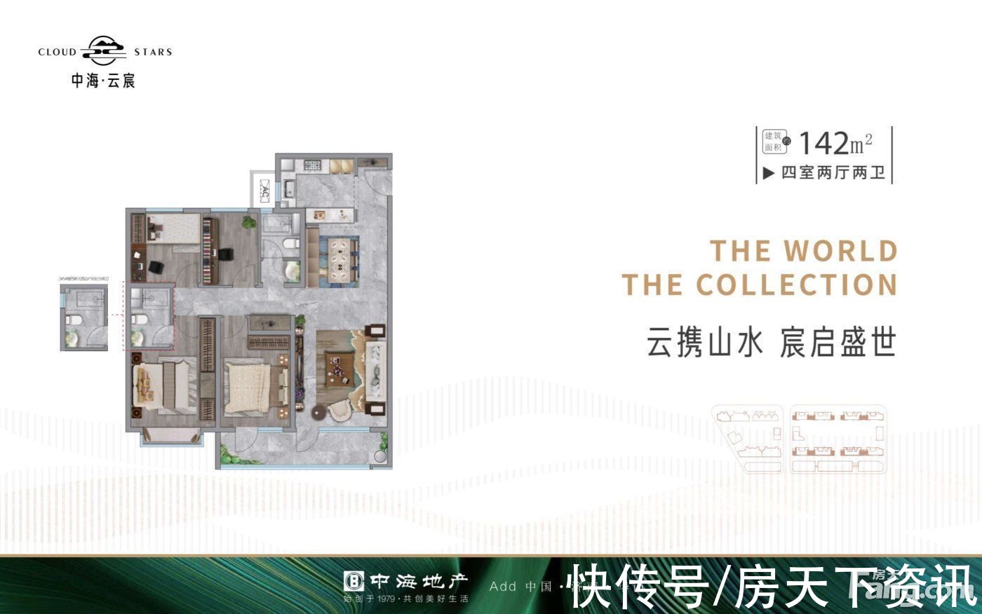 楼盘|中海·凯旋门新拍现场图片,实时了解楼盘新动态