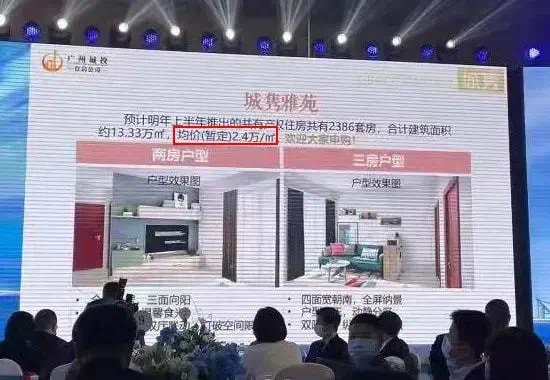 共有|半价买房?别急!产权也只有一半!