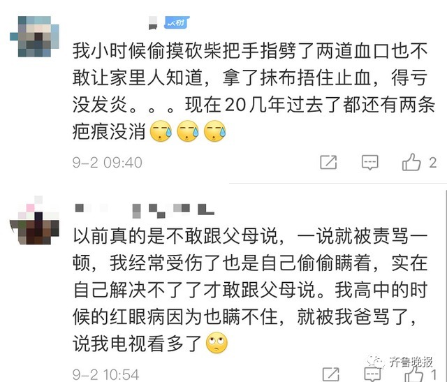 海姆立克法|男子6岁时吞了个……怕被家长骂,竟瞒了20年