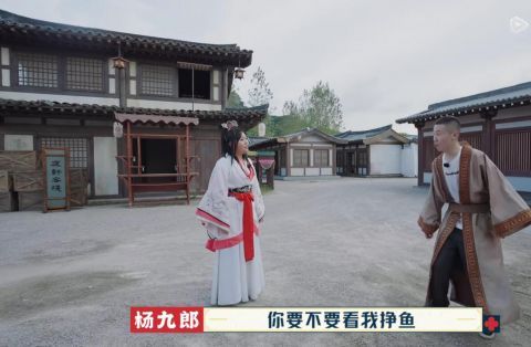 楊九郎|《德云斗笑社》游戲設(shè)計(jì)玩套路，結(jié)果被郭麒麟一眼識(shí)破，太打臉了