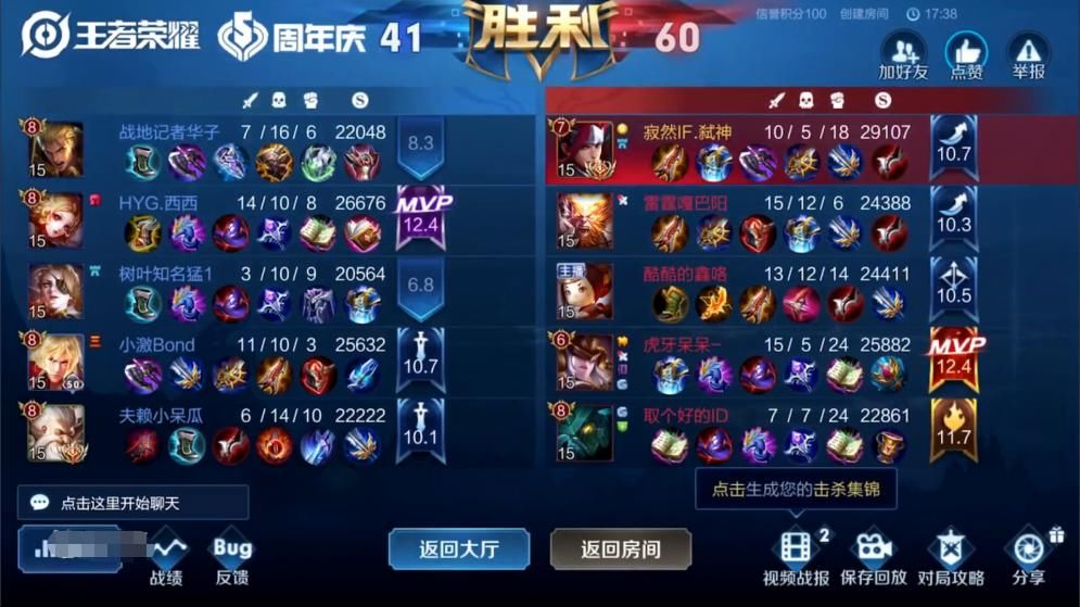 CD|无CD模式上线仅一天，寂然德华10国服主播体验，寂然：这英雄无解！