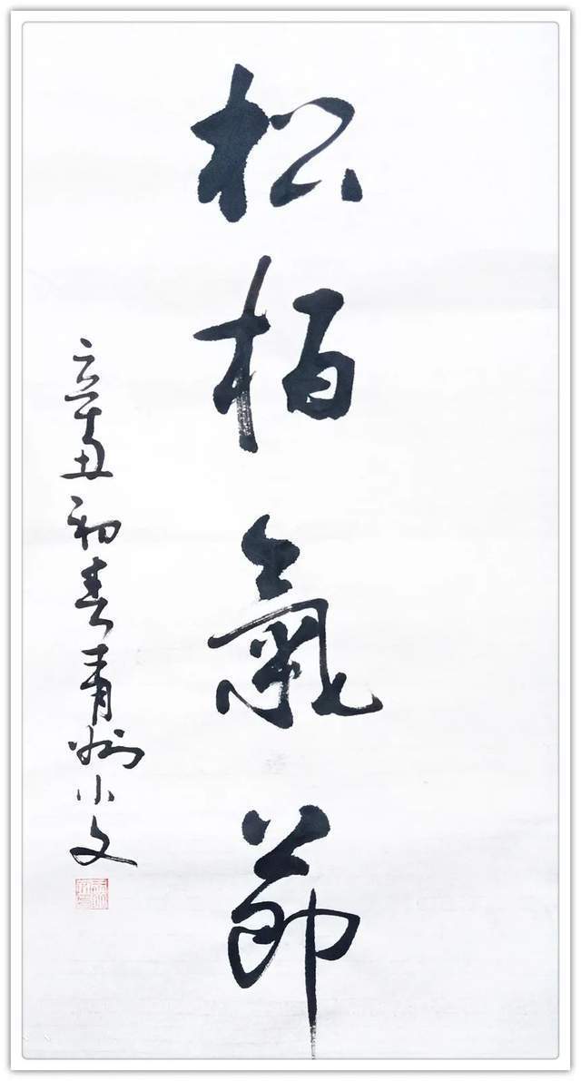 中国教育电视台@【艺术品牌·王晓文】书画拜年 | 虎年新春 | 贺岁专题