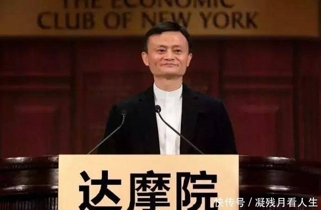 阿里巴巴|3年前，马云砸下1000亿成立的达摩院，如今科技成果有哪些