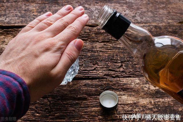 远离癌症,请记住,喝酒两坚持,晚上两不要,免疫力才会更好