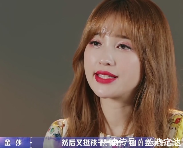 金晨|《女儿恋爱》金晨牵强理由拒绝陈一鸣，像闹着玩，金莎过于认真
