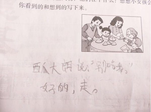 小学生又开始“敷衍”寒假作业了，让人又爱又气，这是糊弄谁呢