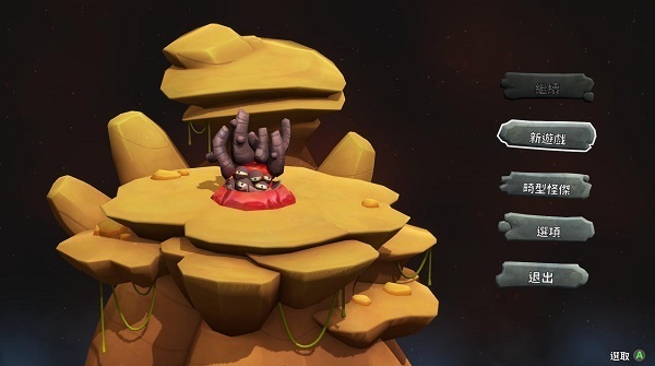 特罗塔皮亚中文破解版-阿呆狗