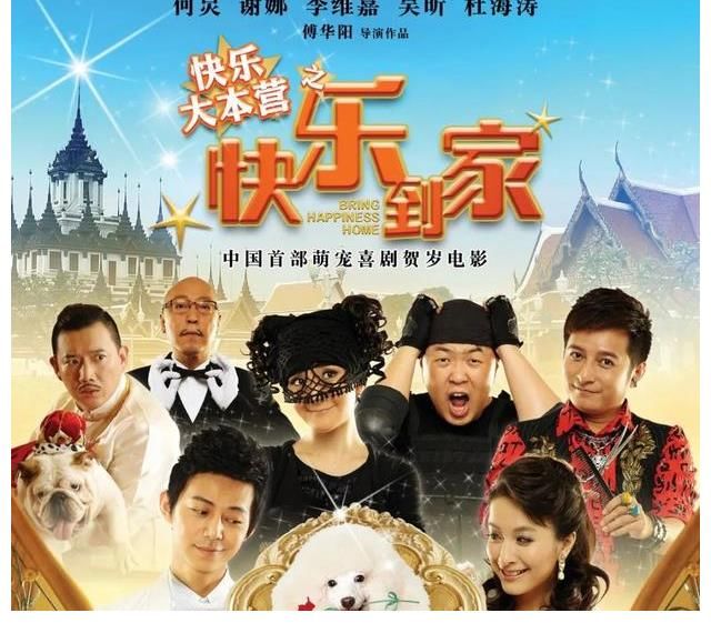 《你好星期六》接档《快乐大本营》,能否创造下一个综艺传奇?