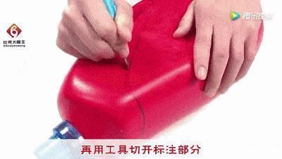 打火机|家里的洗衣液瓶别扔,这样剪2刀,可以省下买熨斗的钱!