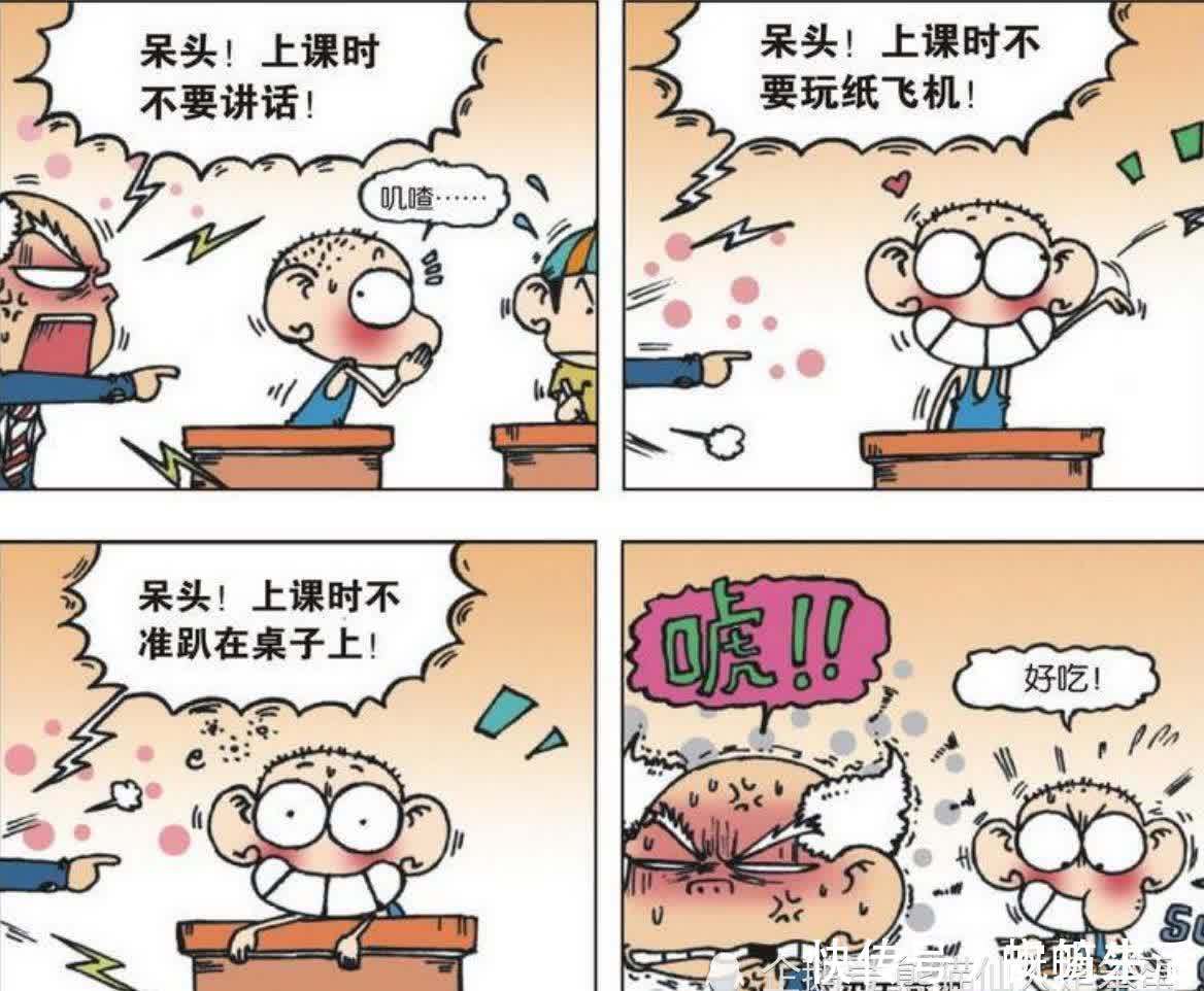 呆头|爆笑：呆头上课过于躁动，刘老师只能把他封禁在十字架上了